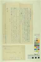 藏品(韓戰反共義士血書(信))的圖片